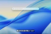 八字测名macOS 26 Tahoe支持短语快速启动功能，苹果高管形容“强的逆天”