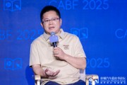 八字测名博泰车联网应宜伦：应积极拥抱人工智能，伦理责任先放后