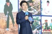 八字测名《中国网络诚信发展报告（2025）》在合肥发布