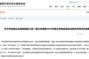 八字测名债券承销“末位淘汰”启动！江西银行、吉林银行、东莞农商行获评D档，连续两年垫底直接“罚下场”