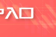 八字测名HTFX:可持续航空燃料面临主流化挑战