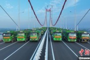 八字测名9000吨“终极体检” G3铜陵长江公铁大桥顺利完成荷载试验