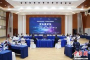 八字测名沪苏浙环淀山湖区域古镇共谋世界级湖区建设