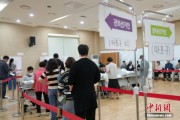 八字测名韩国总统大选提前投票结束 投票率34.74%创史上第二高
