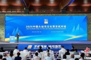 八字测名2025京杭对话：浙江的“行李箱”有什么？