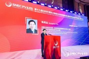 八字测名“光伏老兵”朱共山谈周期：当前是行业正本清源关键期 要警惕跨界资本恶性倾销