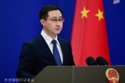 八字测名中方：高度关注以色列袭击伊朗，愿为推动局势缓和发挥建设性作用