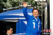 八字测名韩新政府将重启首脑外交 李在明6月中旬或与特朗普会谈