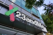 八字测名23andMe公司称15%客户要求删除基因数据
