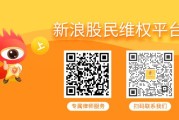 八字测名上市公司退市=投资者买单？鹏博士受损投资者现在登记有望索赔！
