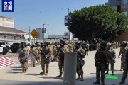 八字测名央视记者直击洛杉矶冲突现场：我能听见防暴弹爆炸声不断