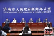 八字测名济南“颗粒化”精耕人才政策 打造“我在济南刚刚好”城市人才IP