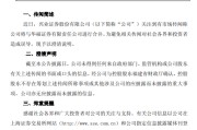八字测名澄清！兴业证券