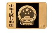八字测名央行定于6月14日发行国家宝藏（统一气象）金银纪念币一套
