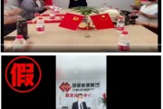 八字测名国家能源集团严正声明：从未设立任何“拓展中心”等机构
