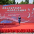 八字测名2025年上海市民族宗教政策法规宣传学习月启幕