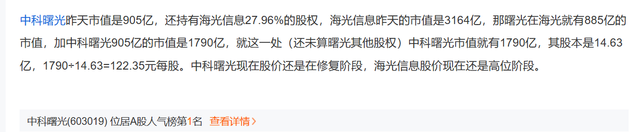 海光信(📁)息“吞并”中科曙光预案出炉 现金选择权太“鸡肋”？业内人士：企业不想(🐚)大量现金流出
