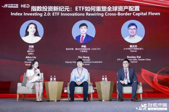 洞见(😻)全球财富未来——第十八届HED中国峰会·上海圆满落幕