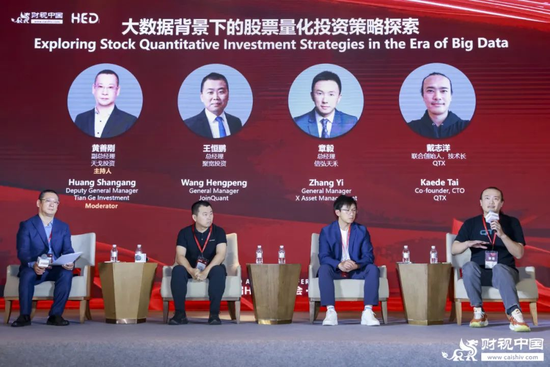 洞见全球财(📃)富未来——第十八届HED中国峰会·上海圆满落幕
