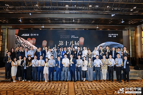 洞见全球财富未来——第十八届HED中国峰会·上(🚿)海圆满落幕