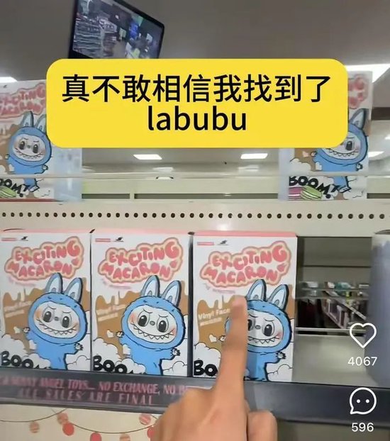 Labubu的假货产业(💦)链：秘密全球发货，工厂谁也不能来看