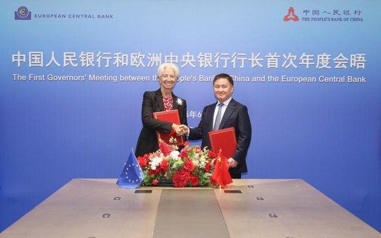 中国人民银行行长潘功胜与欧洲中央银(🎋)行行长拉加德举行中欧央行行长首次年度会晤
