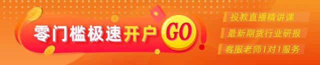 光大期货(👜)能源化工类日报6.13
