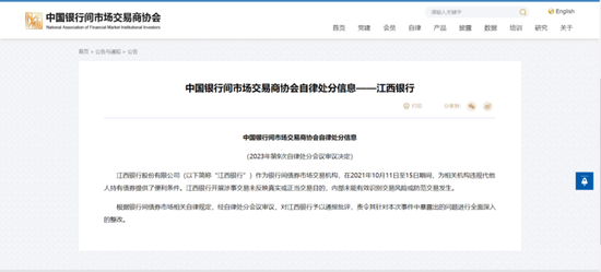 债券承销“末位淘汰”启动！江西银行(🚀)、吉林银行、(📛)东莞农商行获评D档，连续两年垫(⏺)底直接“罚下场”